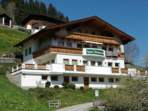 Гостиница Apart Tiefenbach, Ашау, Циллерталь